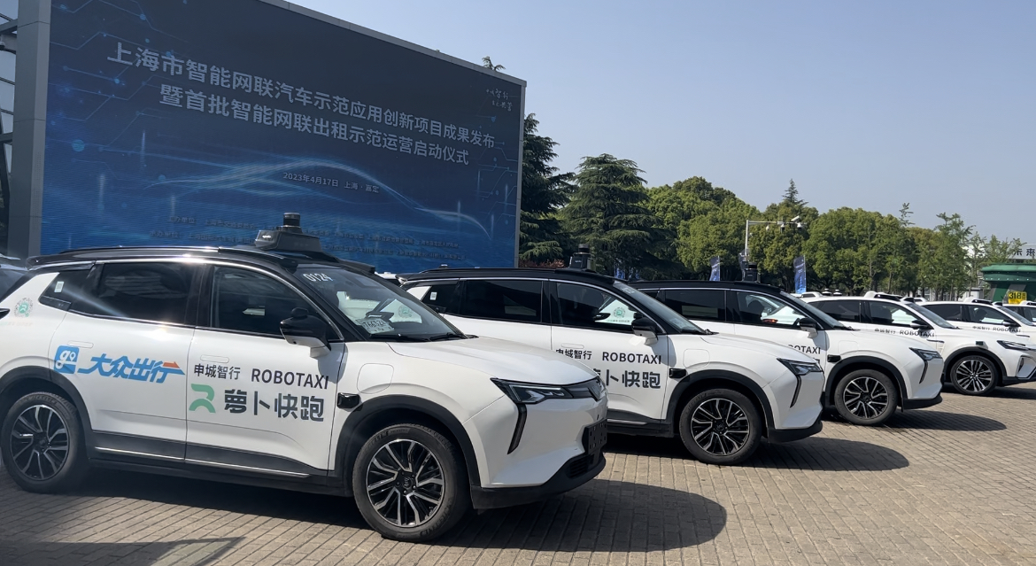上海首批智能網聯出租將示范運營，這些自動駕駛車輛將上路